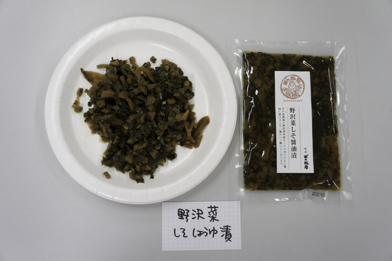 野沢菜しそ醤油漬