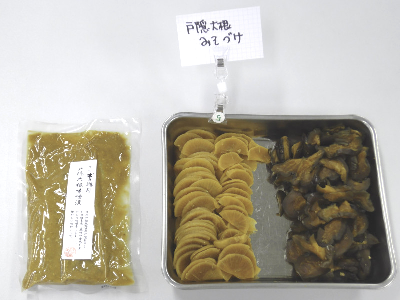 みそ漬け2種（長野）